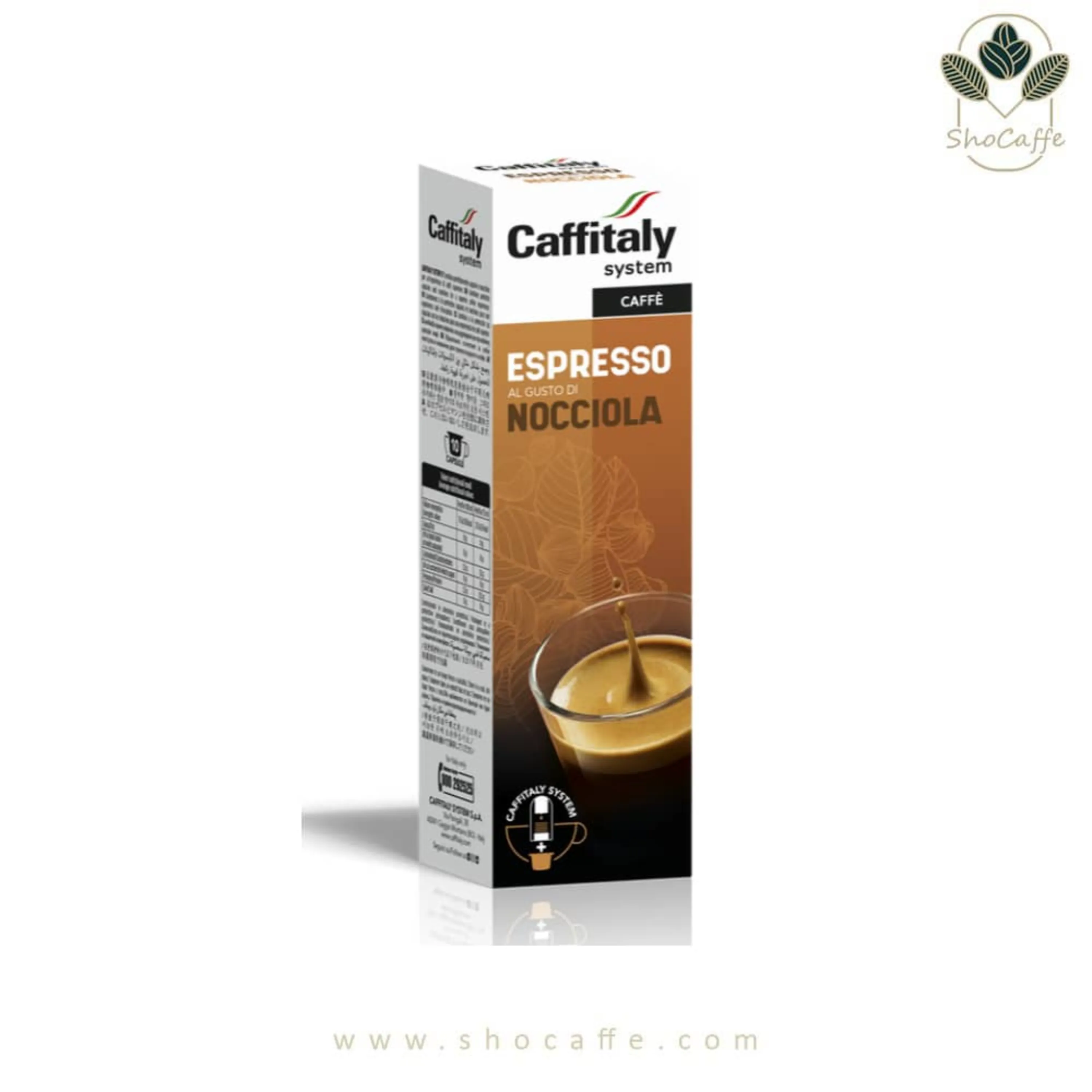 کپسول قهوه کافیتالی اسپرسو نوچیلا